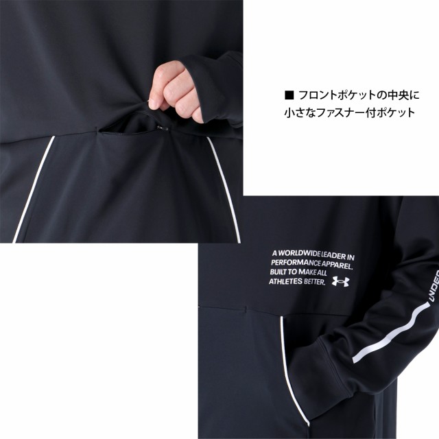 アンダーアーマー ジャージ メンズ 上下 UNDER ARMOUR パーカー