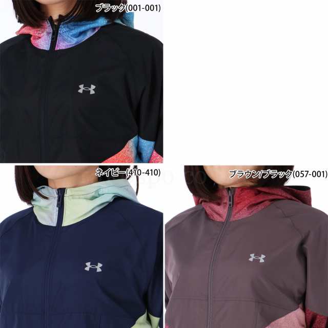 アンダーアーマー ウインドブレーカー レディース 上下 UNDER ARMOUR