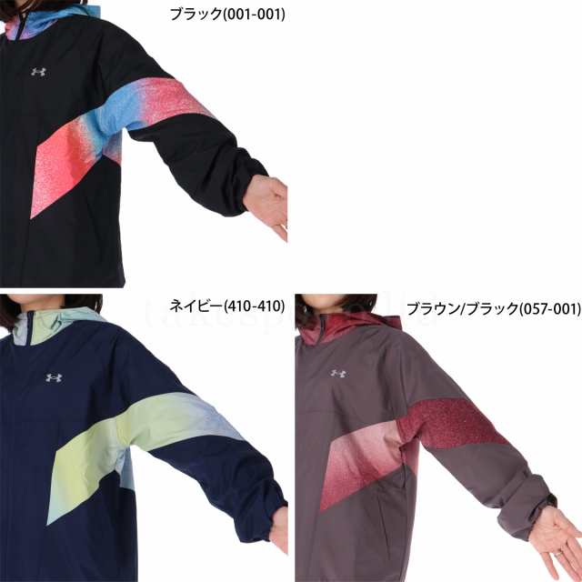 アンダーアーマー ウインドブレーカー レディース 上下 UNDER ARMOUR ...