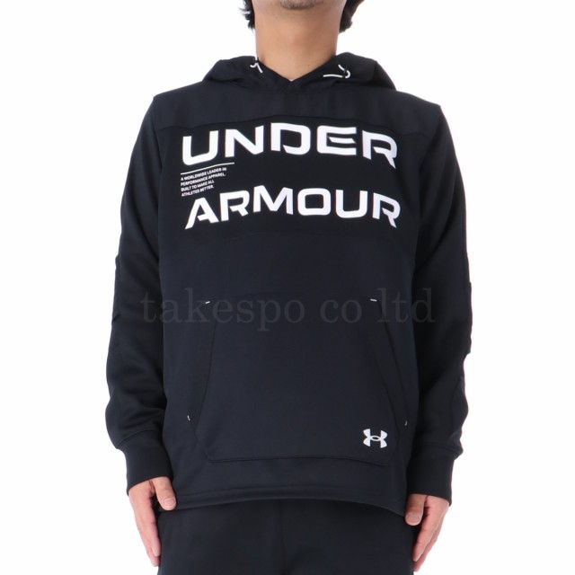 アンダーアーマー ジャージ メンズ 上下 UNDER ARMOUR パーカー パンツ