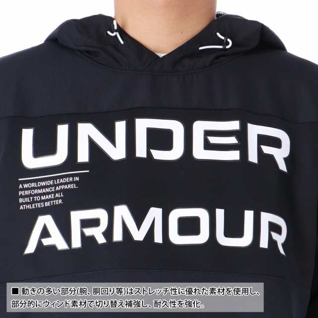 アンダーアーマー ジャージ メンズ 上下 UNDER ARMOUR パーカー パンツ