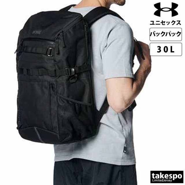 アンダーアーマー バックパック リュックサック メンズ UNDER ARMOUR 30L はっ水 撥水 コーデュラ パソコン収納 1384755 送料無料 新作