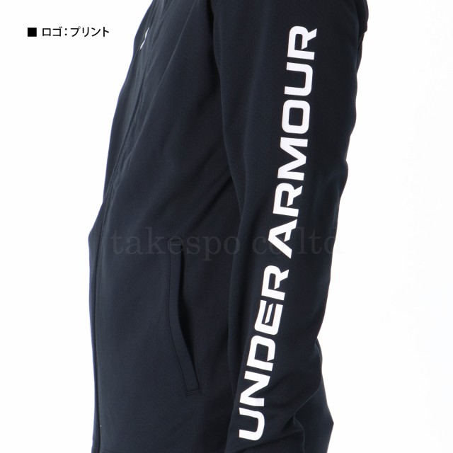楽天市場】アンダーアーマー ジャージ 上下 メンズ トレーニング