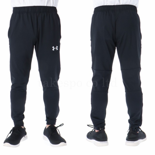 アンダーアーマー ジャージ メンズ 上下 UNDER ARMOUR