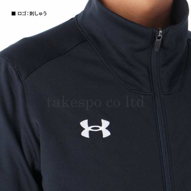 アンダーアーマー ジャージ メンズ 上下 UNDER ARMOUR
