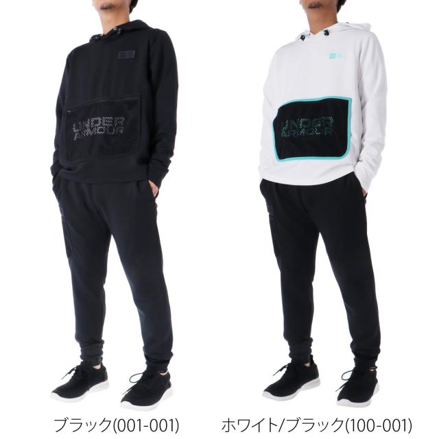 UNDER ARMOUR フード付き スポーツウェア ジャージ セットアップ UNDER ARMOUR 野球 ジャージ上下セット アンダーアーマー UA