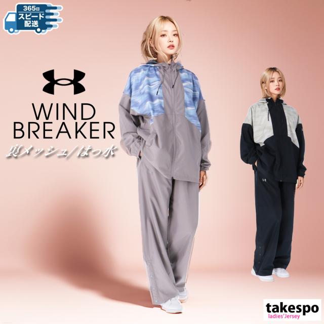 アンダーアーマー レディース　セットアップ　LG アンダーアーマー レディース セットアップ LG 楽天市場