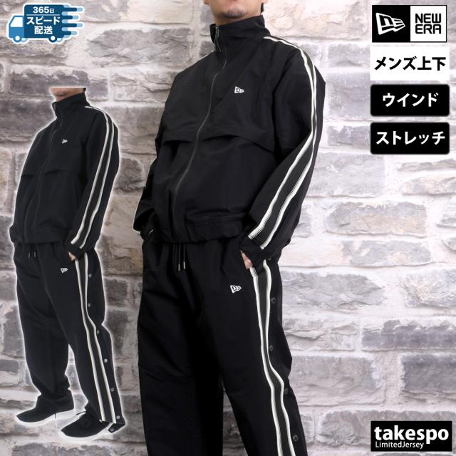 NEW ERA ウィンドブレーカー上下セットアップ ニューエラ ウインドブレーカー 上下 メンズ セットアップ NEW