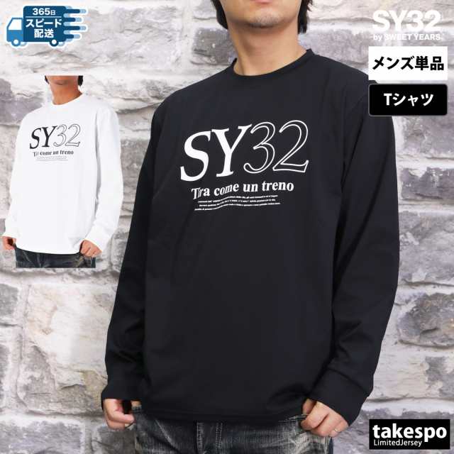 エスワイサーティトゥバイスィートイヤーズ 長袖Tシャツ メンズ 上 SY32 by SWEET YEARS 送料無料 新作の通販は