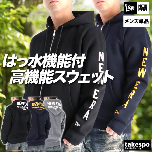 ニューエラ スウェットパーカー メンズ ブランド NEW ERA はっ水 撥水 ゴルフ テックスウェット 14669840T 送料無料 新作