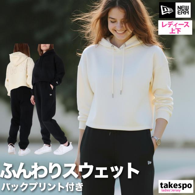ニューエラ スウェット 上下 レディース セットアップ ブランド NEW ERA フード付き フーディ 保温 黒 ビッグロゴ バックプリント付き 白