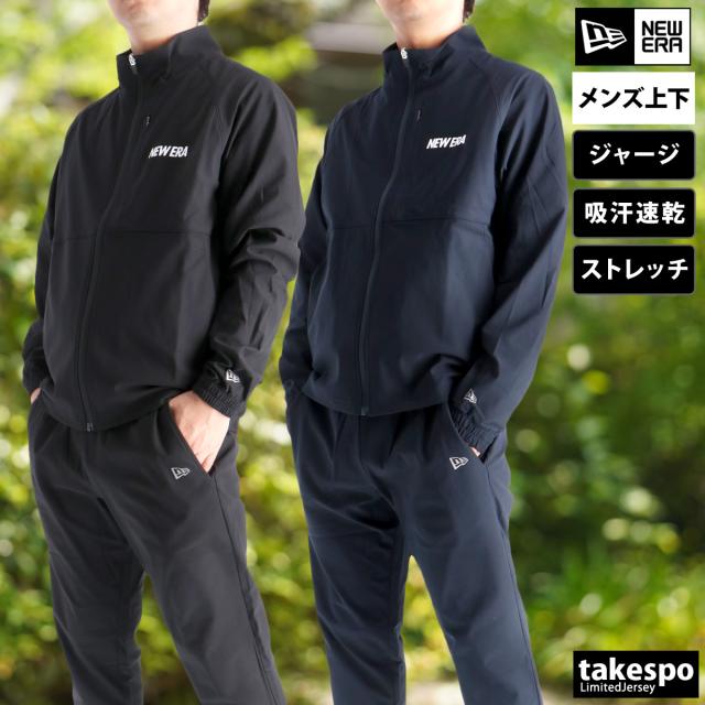美品　値下げ不可】NEWERA ニューエラ ウォームアップジャージ 上下 セット 美品 値下げ不可】NEWERA ニューエラ ウォームアップジャージ 上下