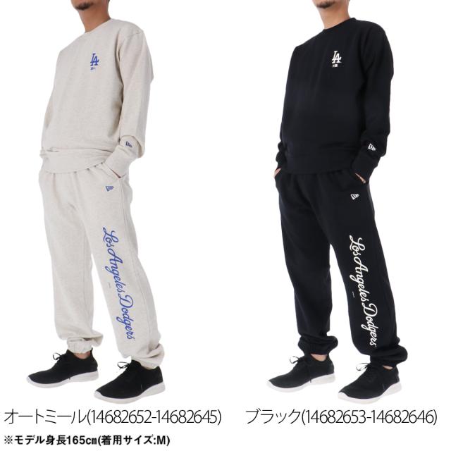 ニューエラ スウェット 上下 メンズ セットアップ ブランド NEW ERA