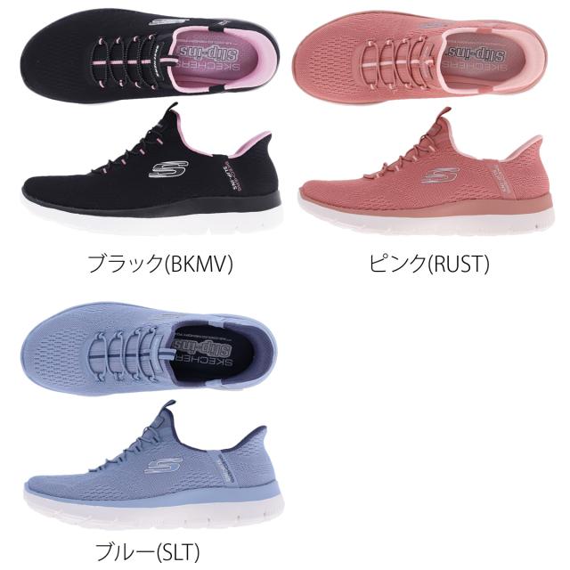 ウォーキングシューズ レディース スケッチャーズ スリップインズ