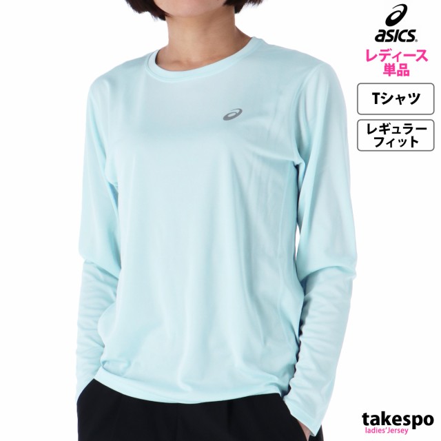 アシックス Tシャツ レディース 上 asics ランニング 長袖 送料無料