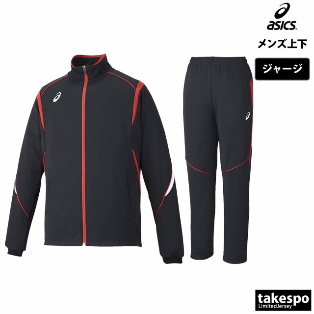 アシックス ジャージ サッカー asics FOOTBALL GEAR 上下 - メルカリ