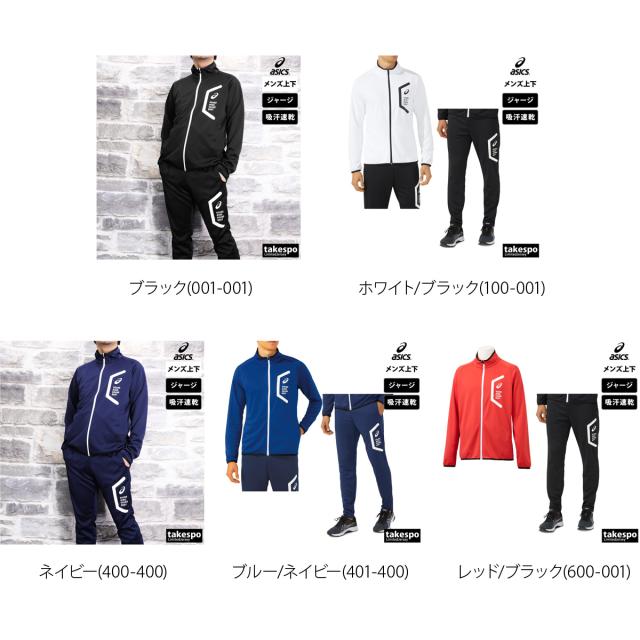 スキーウエア上下　メンズ　アシックス 2031e540-2031e541_3.jpg