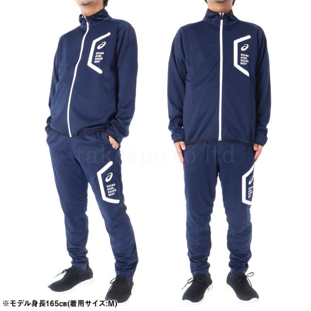 アシックス ジャージ 上下 メンズ セットアップ asics