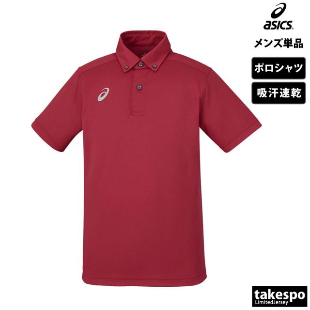 アシックス ポロシャツ メンズ ブランド asics 半袖 吸汗 速乾 ドライ