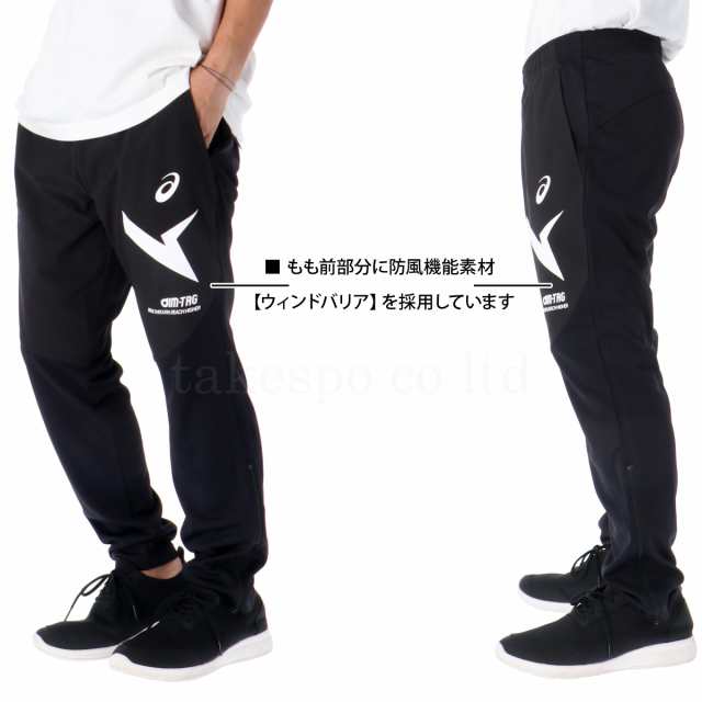asics - アシックス トレーニングウェア 上下 セットアップ S ブルー asics ウィンドブレーカー メンズの通販 by  古着屋BIG2nd's shop｜アシックスショウジならラクマ