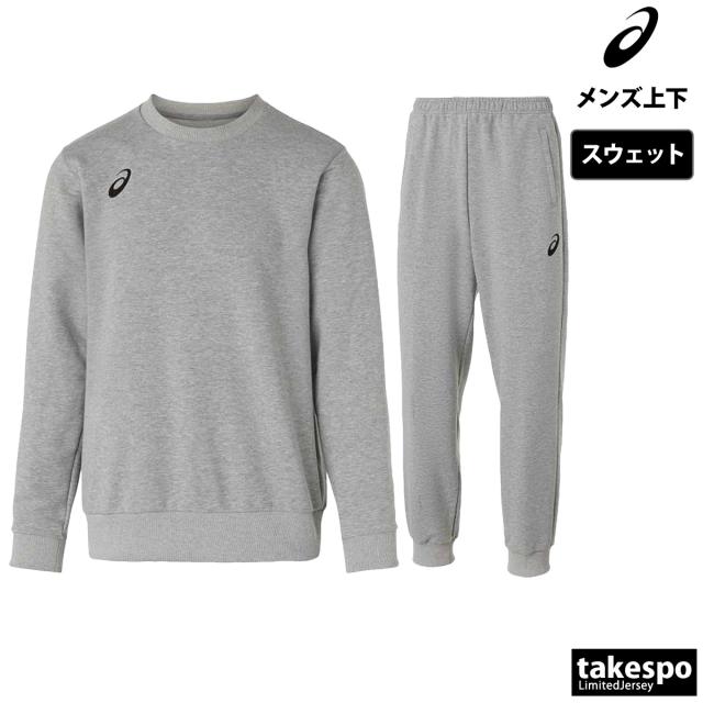 アシックス スウェット 上下 メンズ セットアップ ブランド asics