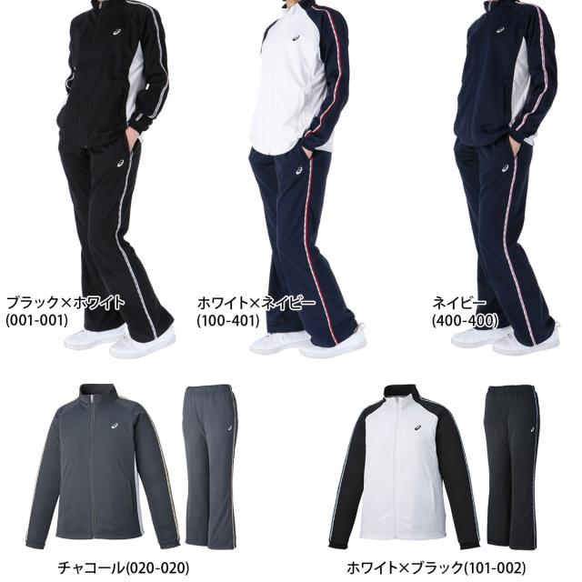 アシックス ジャージ 上下 レディース セットアップ ブランド asics