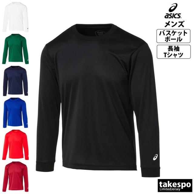 長袖Tシャツ メンズ ブランド アシックス スポーツ Tシャツ ロンT