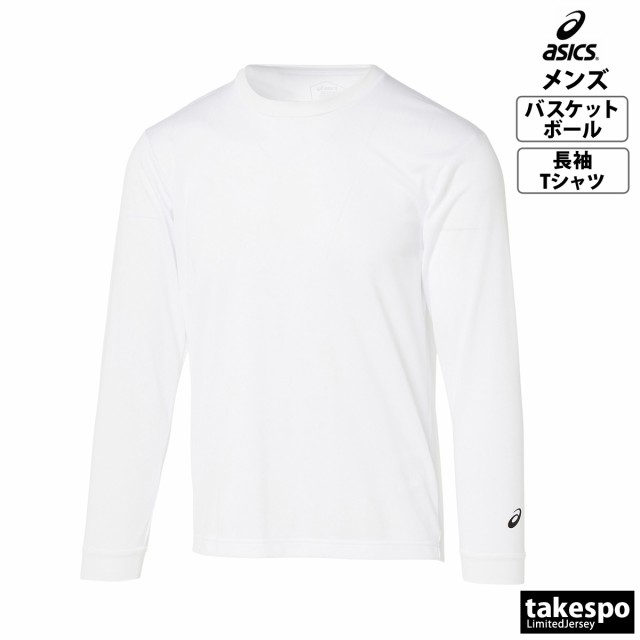 アシックス Tシャツ メンズ 上 asics バスケットボール 吸汗 速乾