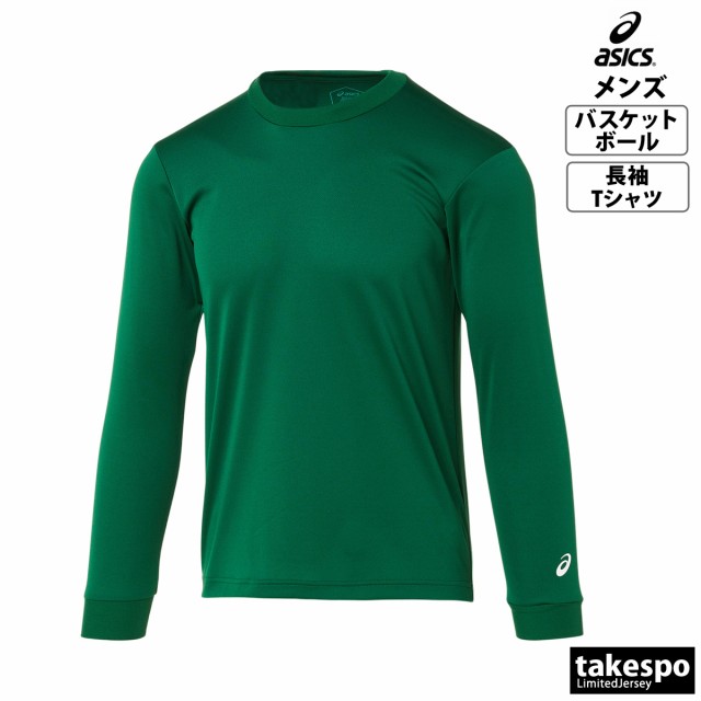 アシックス Tシャツ メンズ 上 asics バスケットボール 吸汗 速