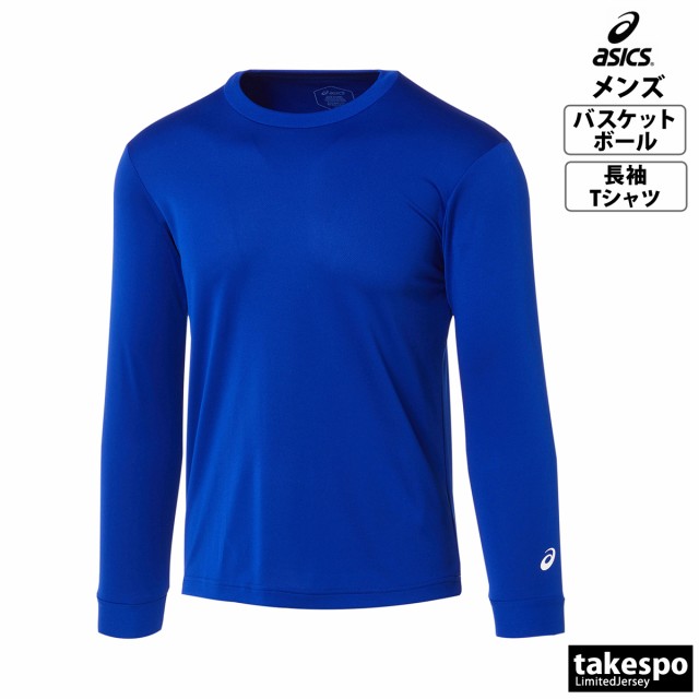 アシックス Tシャツ メンズ 上 asics バスケットボール 吸汗 速