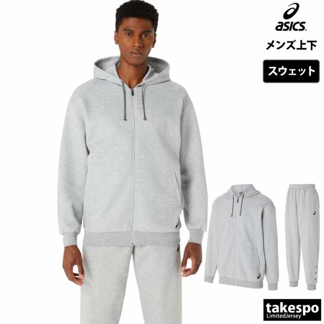 ASICS スウェットパンツ | 裾ドットボタンオープン - NAKAGAWA Sports / 横須賀バスケットボール協会事務所 / バスケットボール専門店  [ASICS-アシックス/IN THE PAINT-インザペイント/ON THE COURT-オンザコート/PASS THE  ROCK-パスザロック/DUPER-デューパー/TeamFive 
