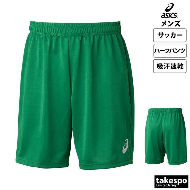 ラッシュハーフパンツ アシックス ハーフパンツ メンズ 下 asics サッカー