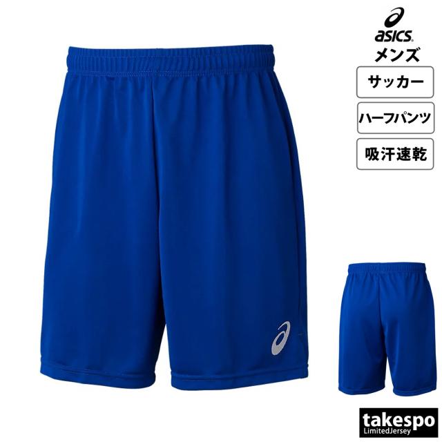 アシックス　ハーフパンツ 2101a042_6.jpg