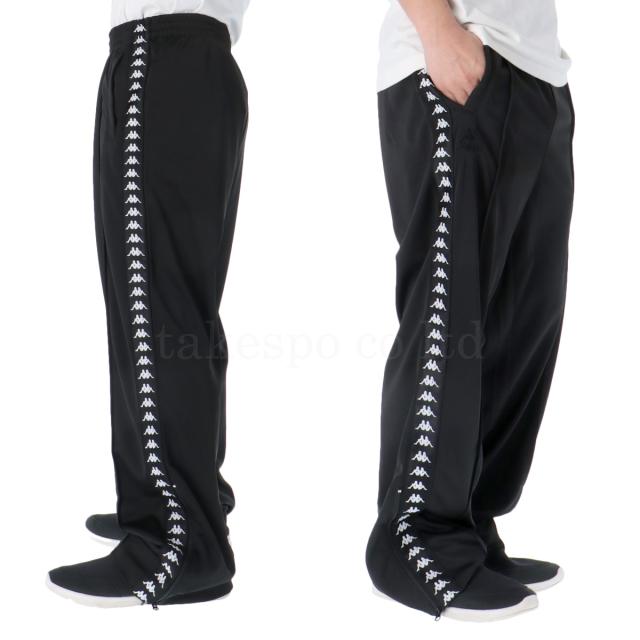 カッパ ジャージ 上下 メンズ セットアップ ブランド Kappa ライン