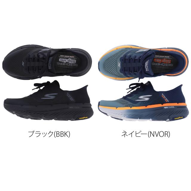 スケッチャーズ シューズ メンズ ブランド SKECHERS スリッポン