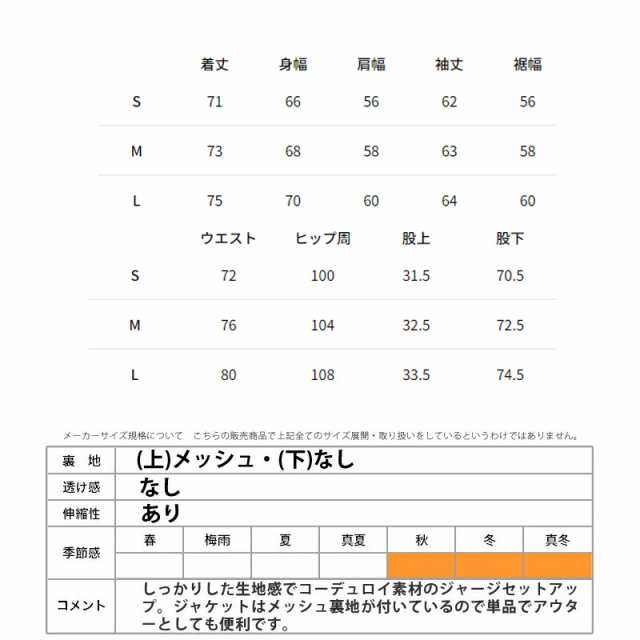 カッパ ジャージ メンズ 上下 Kappa トレーニングウェア 244336 送料無料 新作