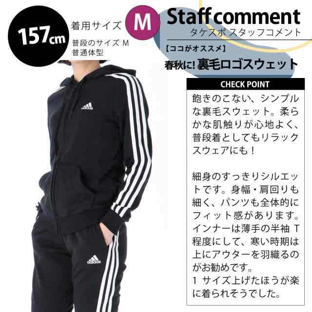 adidasトレーニングパンツレディースM サイズ