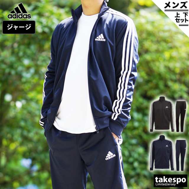 買取り実績 adidas ジャージ econet.bi