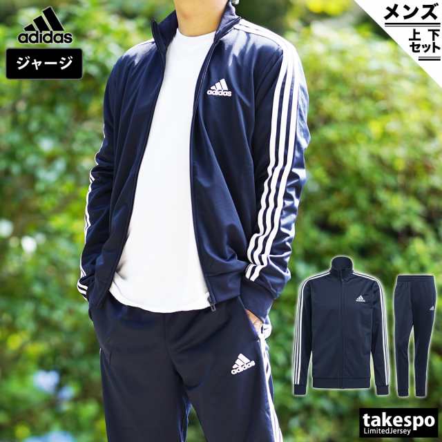 最終値下げadidas climalite TWNTY4SVN ジャージ ズボン - ワークパンツ