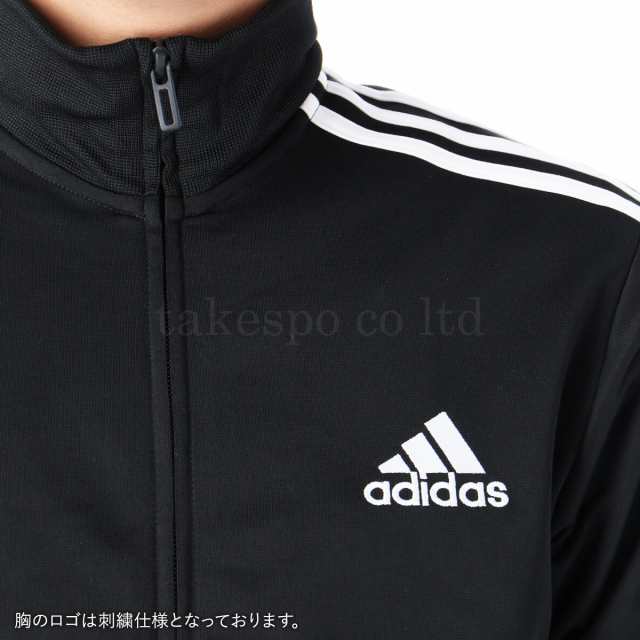 1587円 ショップ アディダス ジャージ メンズ 上下 Adidas 保温 3ストライプ 裏トリコット トレーニングウェア 2