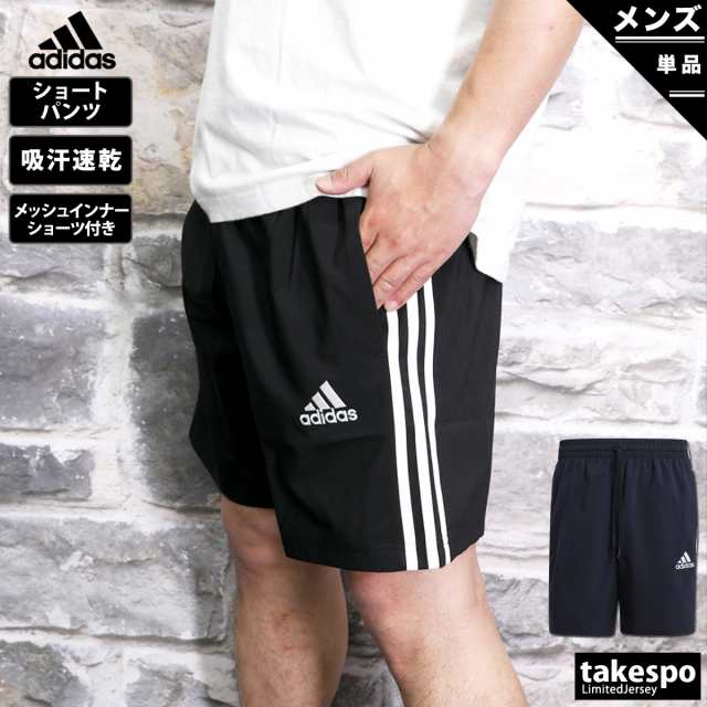 驚きの値段で】 adidas ハーフパンツ メッシュ agapeeurope.org