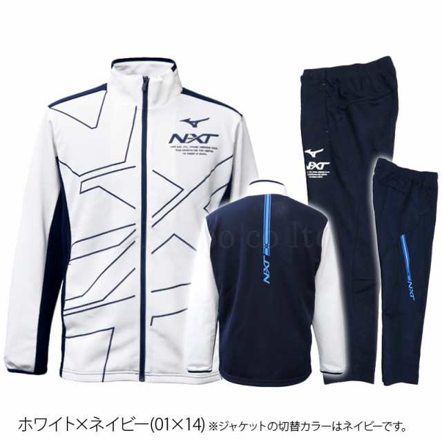 mizuno nxt