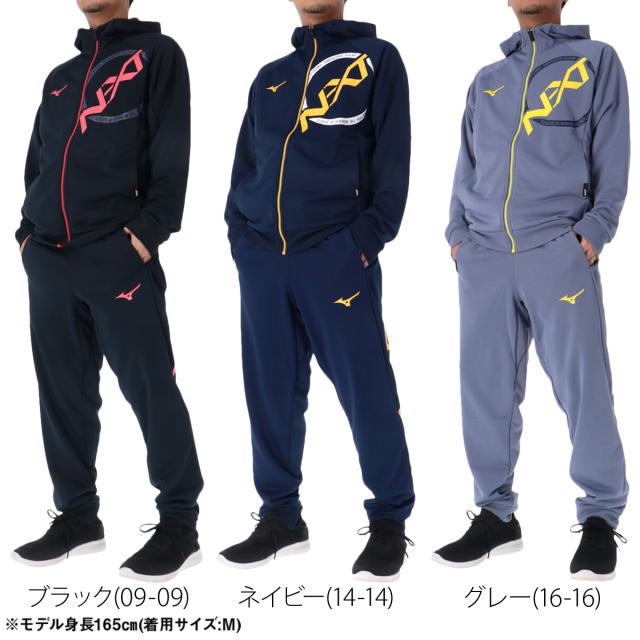 ミズノ スウェット 上下 メンズ セットアップ ブランド Mizuno フード
