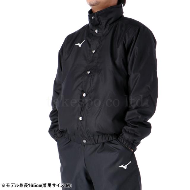 ミズノ ウインドジャケット メンズ ブランド Mizuno 中綿入り ユニセックス 保温 ベンチレーション はっ水 撥水 黒 チーム ミズノ ウインドジャケット メンズ ブランド Mizuno 中綿入り ユニ