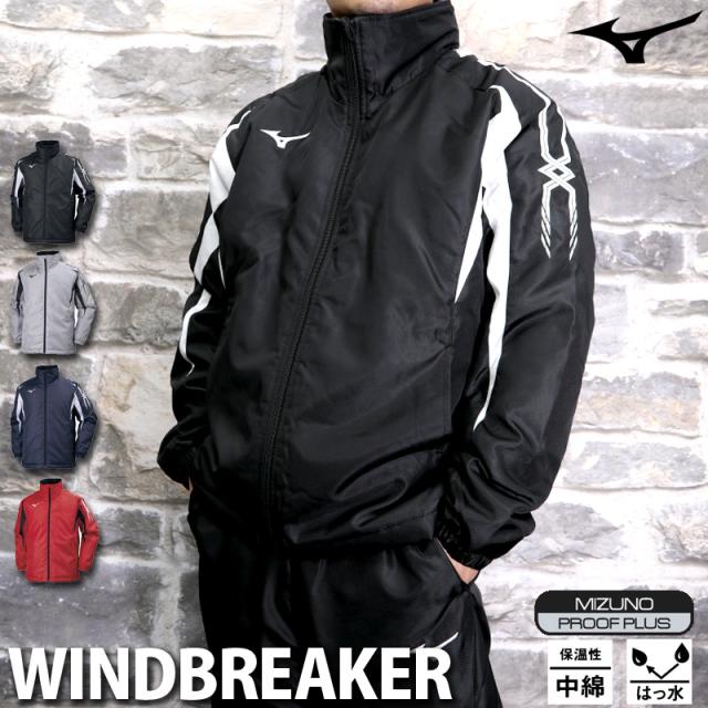 ミズノ ウインドジャケット メンズ ブランド Mizuno 中綿入り 保温 ベンチレーション ユニセックス 黒 チーム 32JE7553 送料無料