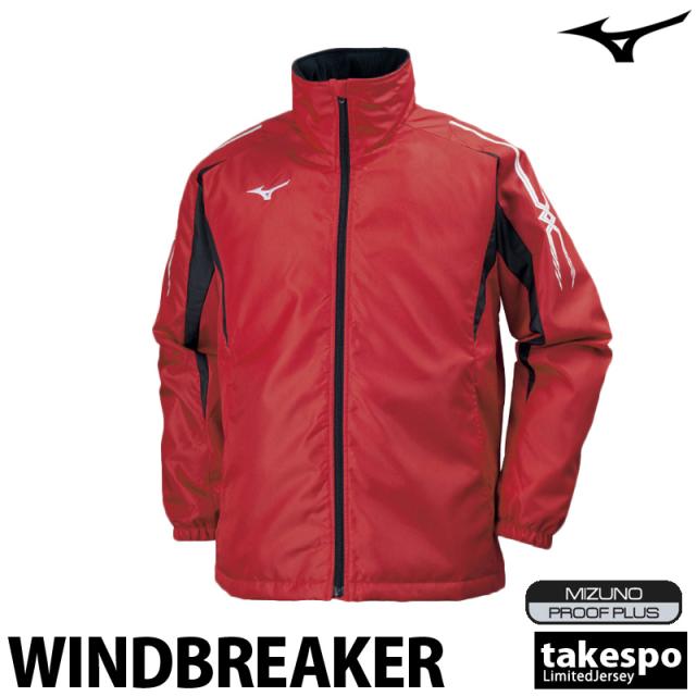 ミズノ ウインドジャケット メンズ ブランド Mizuno 中綿入り 保温