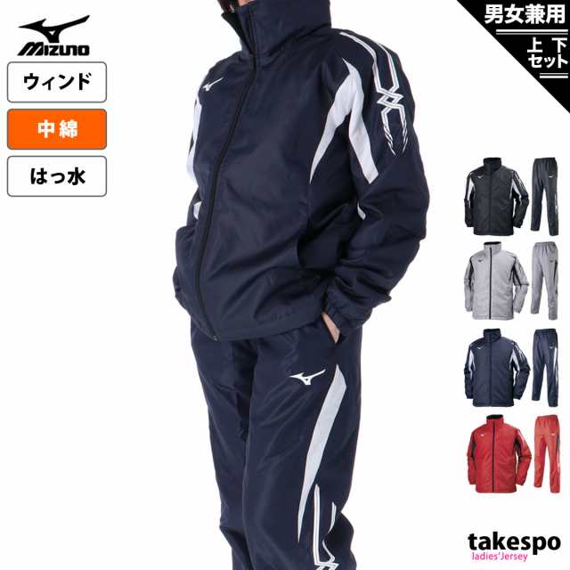 MIZUNO ウインドブレーカー上下