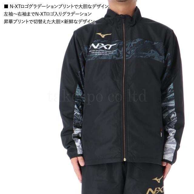 ミズノ ウインドブレーカー 上下 メンズ セットアップ ブランド