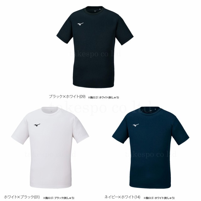 ミズノ Tシャツ メンズ 上 Mizuno 半袖 丸首 吸汗速乾 ドライ UVカット