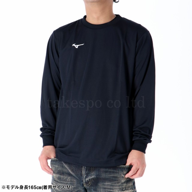 ミズノ 長袖Tシャツ メンズ 上 Mizuno 吸汗速乾 ドライ UVカット ロンT